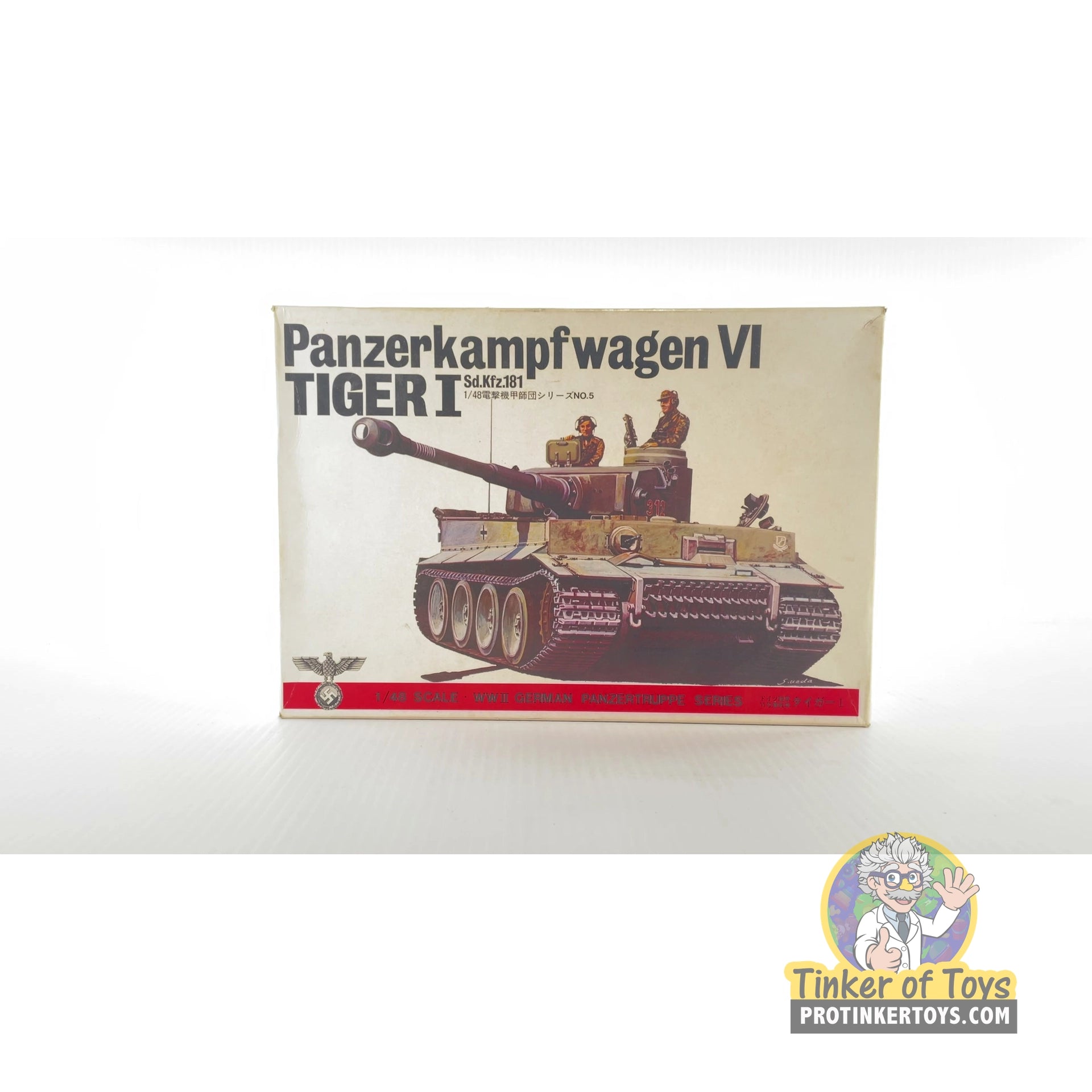 1/15 Panzerkampfwagen VI Tiger I 送料無料 Panzerkampfwagen VI Tiger I Sd.Kfz.181 1:48 | 8225 | Bandai
