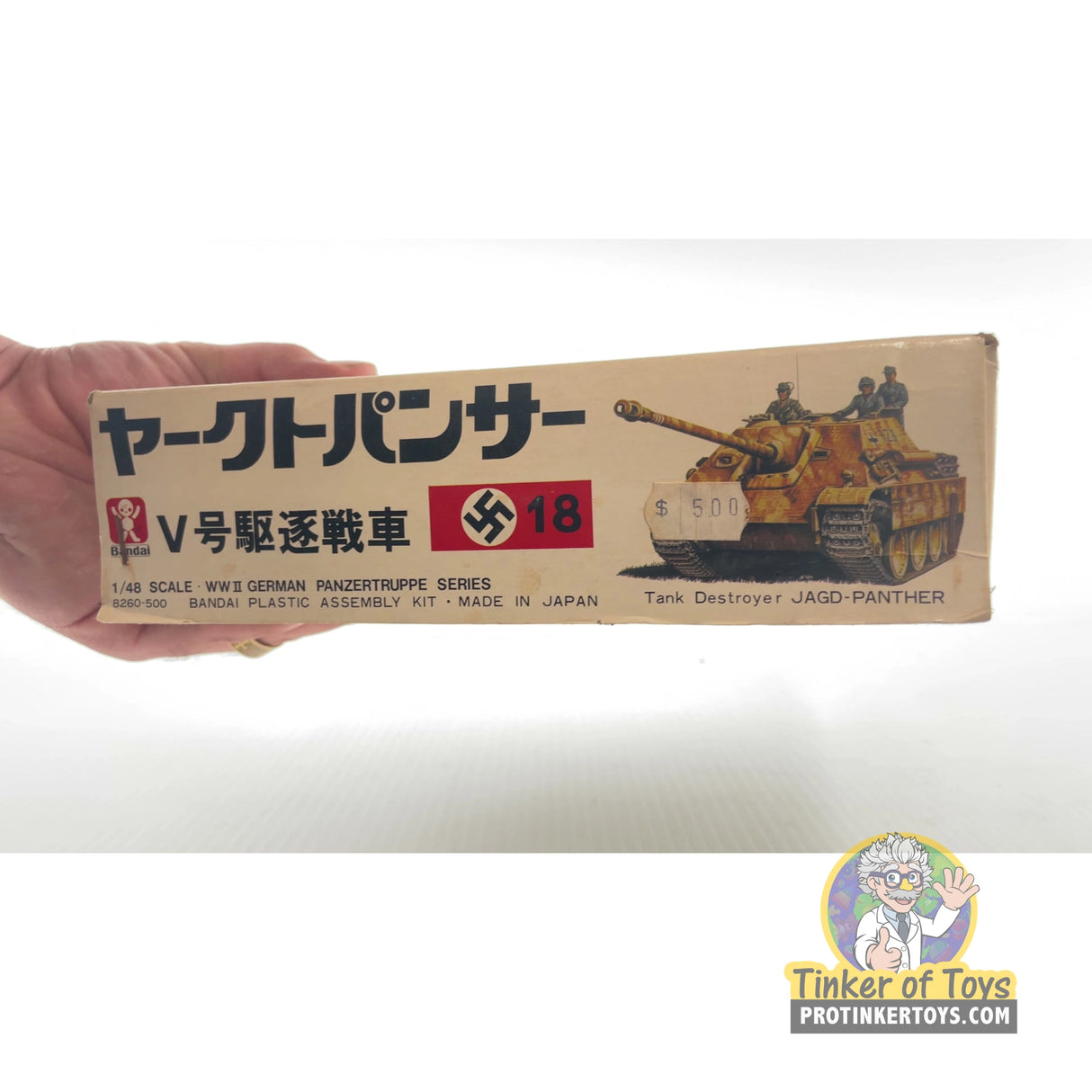 Tank Destroyer JAGD-PANTHER 1:48 | NO.18 | Bandai