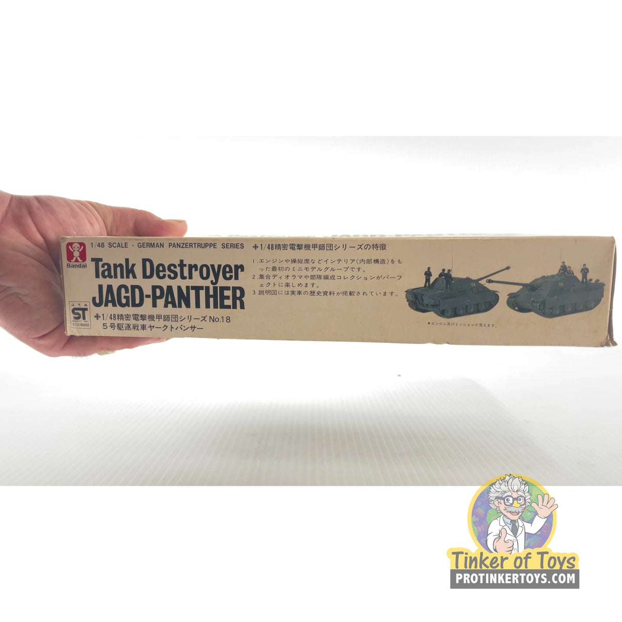 Tank Destroyer JAGD-PANTHER 1:48 | NO.18 | Bandai