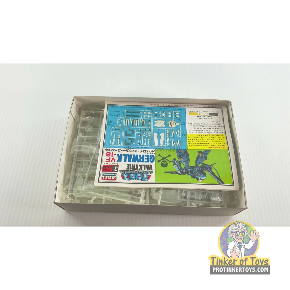 Macross Gerwalk VF-1S 1:100 | PENDING-1692001-07071534-C203 | Arii