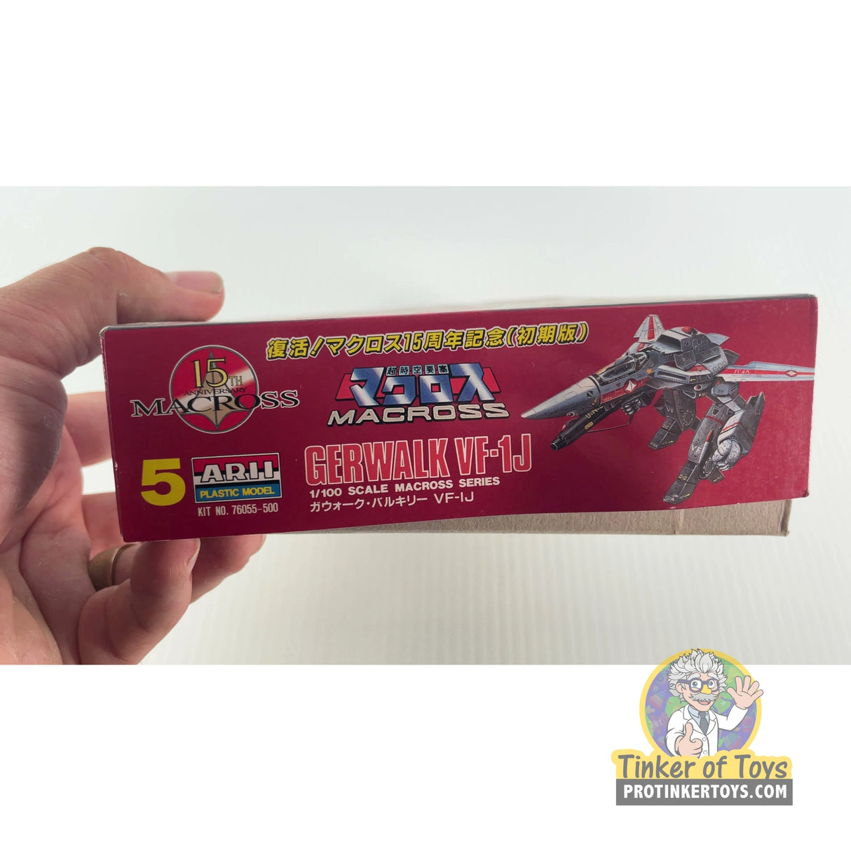 Gerwalk VF-1J 1:100 | 70655-500 | Arii