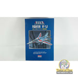 VF-1J Fighter Valkyrie 1:100 | PENDING-1692001-07071542-C210 | Arii