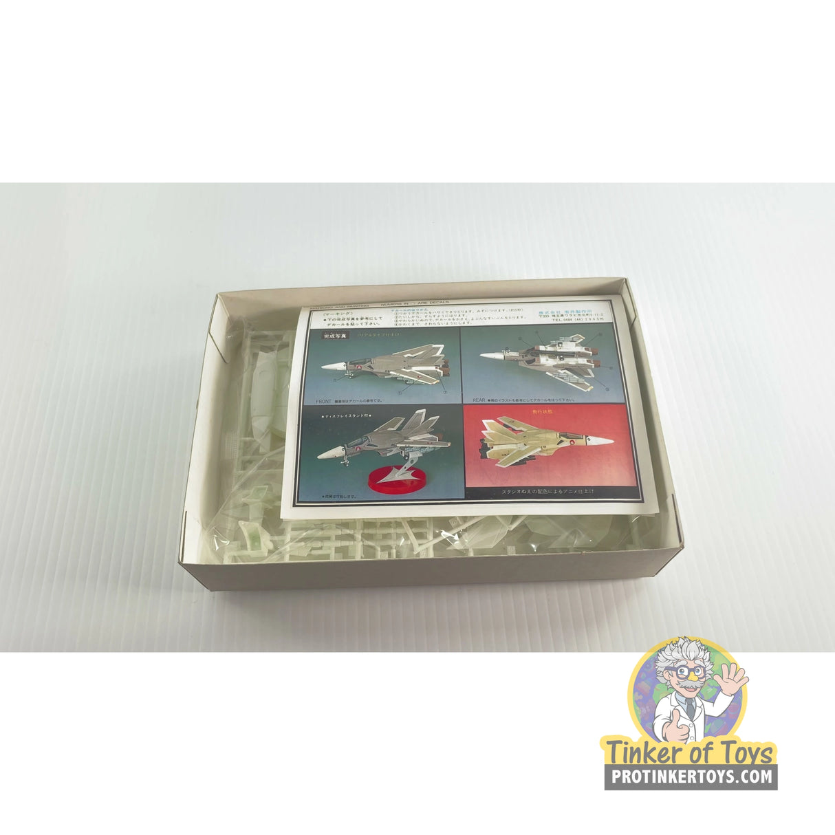 VF-1A Fighter Valkyrie | PENDING-1692001-07071543-C212 | Arii