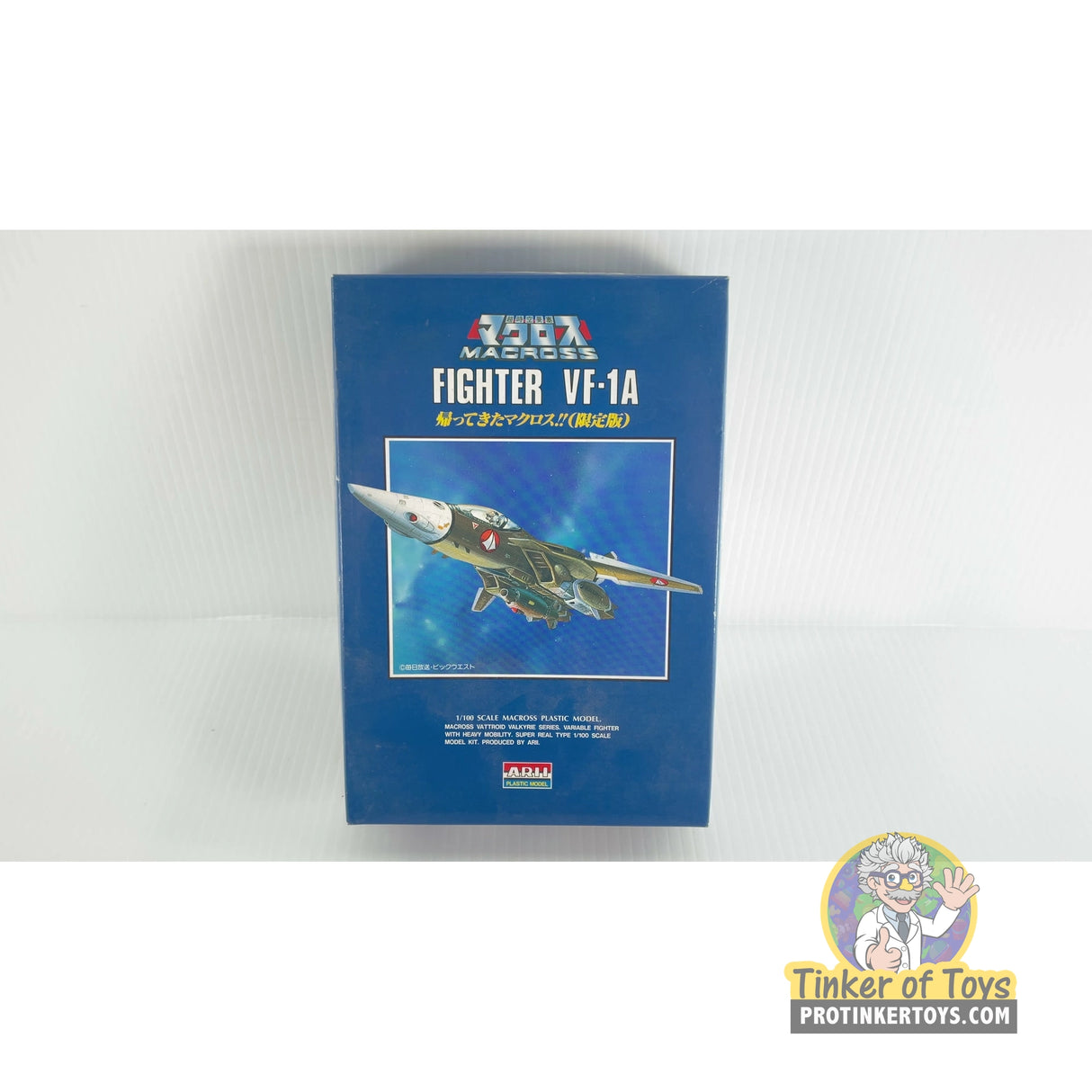 VF-1A Fighter Valkyrie | PENDING-1692001-07071543-C212 | Arii