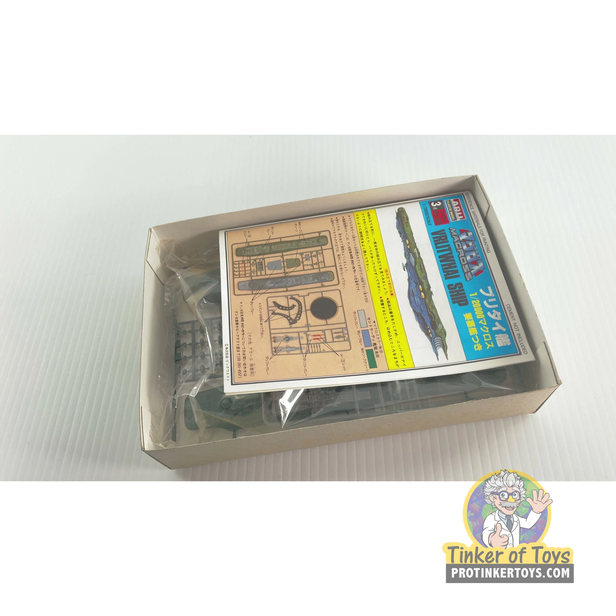 Macross Nupetiet-Vergnitzs VII Vrlitwhai Ship | PENDING-1692001-07071546-C215 | Arii