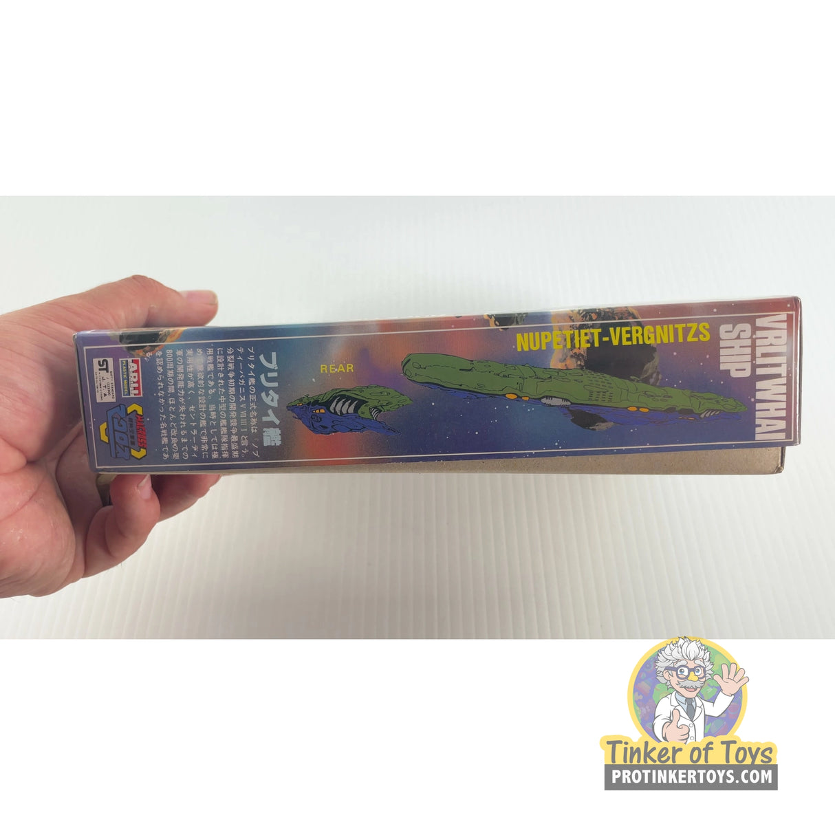 Macross Nupetiet-Vergnitzs VII Vrlitwhai Ship | PENDING-1692001-07071546-C215 | Arii