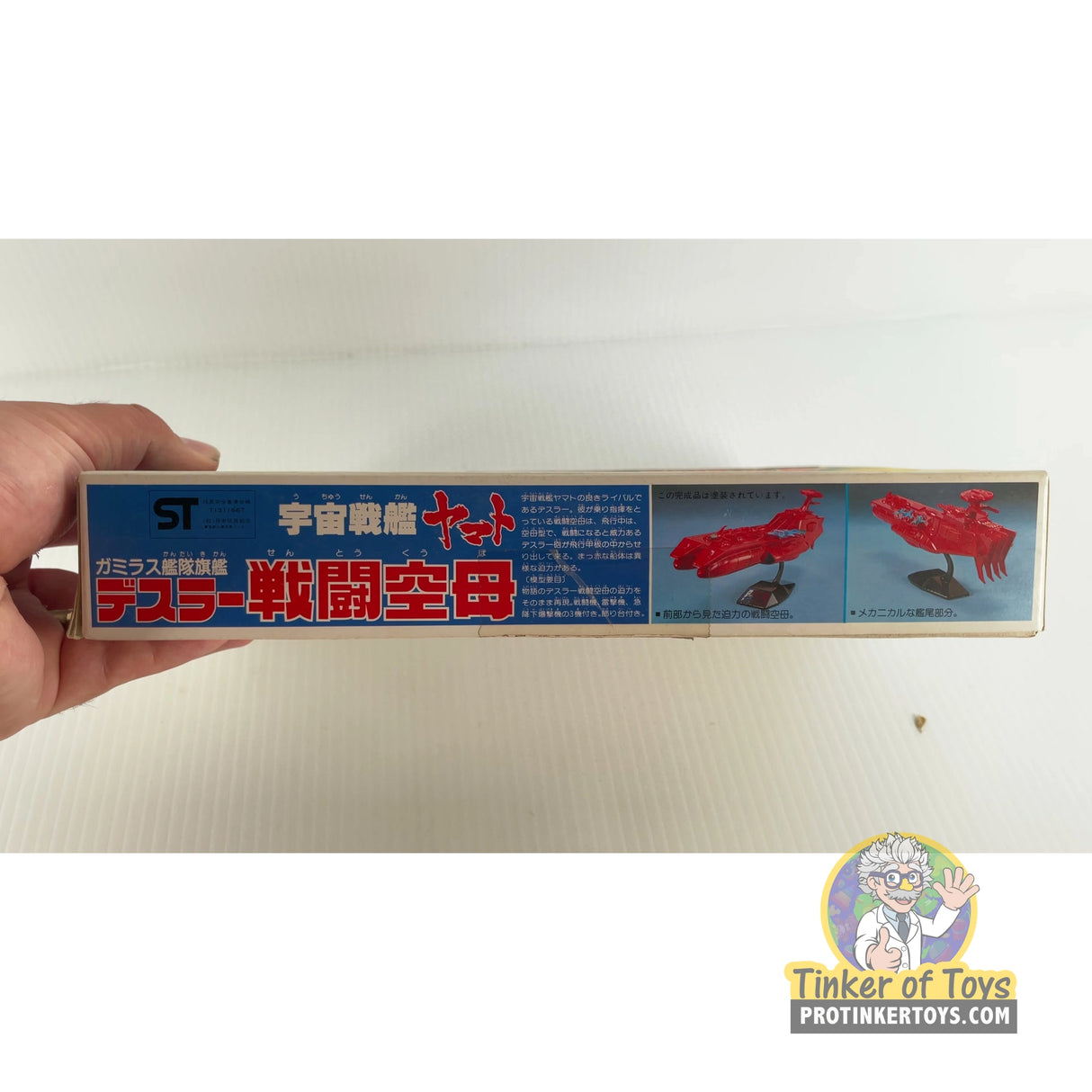 Desler Warship | 36131 | Bandai