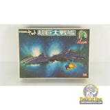 Space Battleship Yamato Super Large Battleship | 36035-600 | Bandai