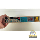 Space Battleship Yamato Super Large Battleship | 36035-600 | Bandai