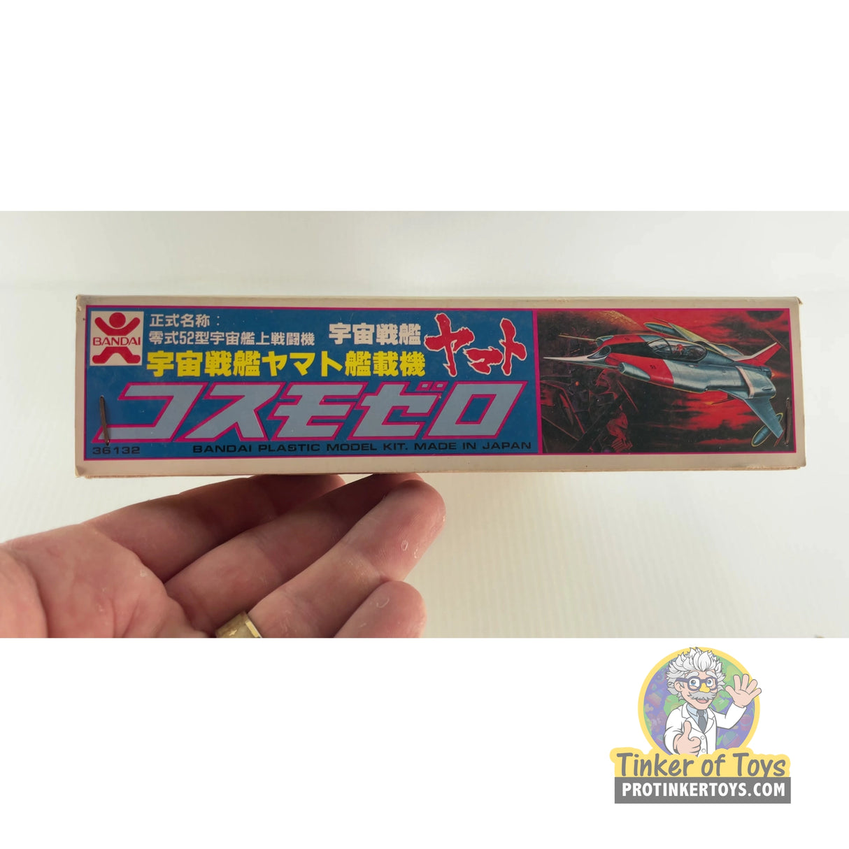 Cosmo Zero 1:100 | 36132 | Bandai