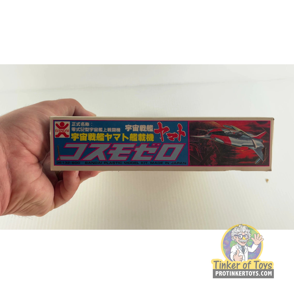 Cosmo Zero 1:100 | 36132 | Bandai