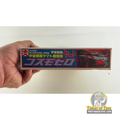 Cosmo Zero 1:100 | 36132 | Bandai