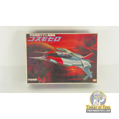Cosmo Zero 1:100 | 36132 | Bandai