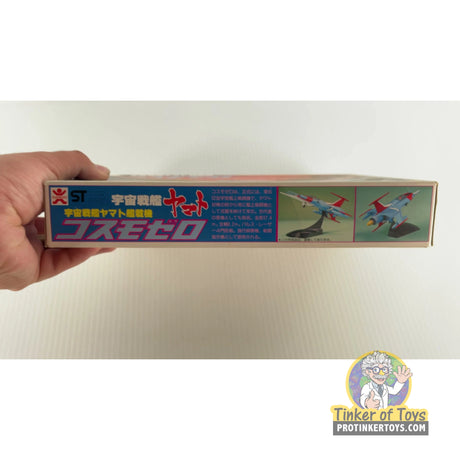 Cosmo Zero 1:100 | 36132 | Bandai