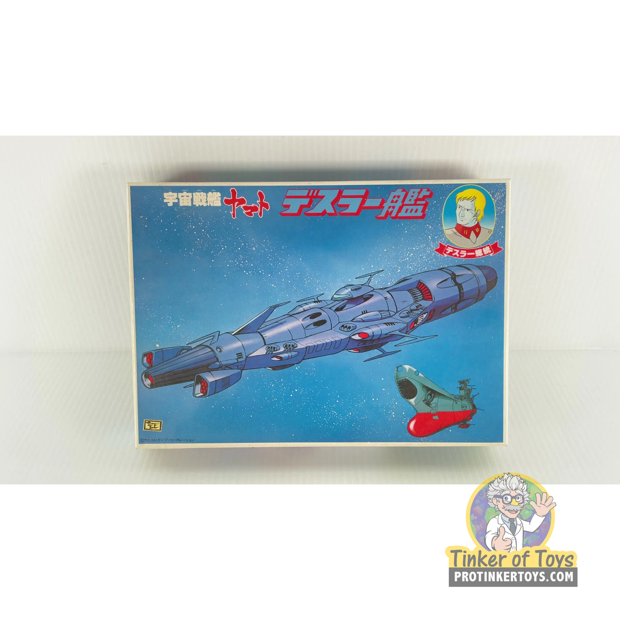 Space Battleship Yamato Deathler Ship | PENDING-1692001-07090924-C032 | Needs Brand Review