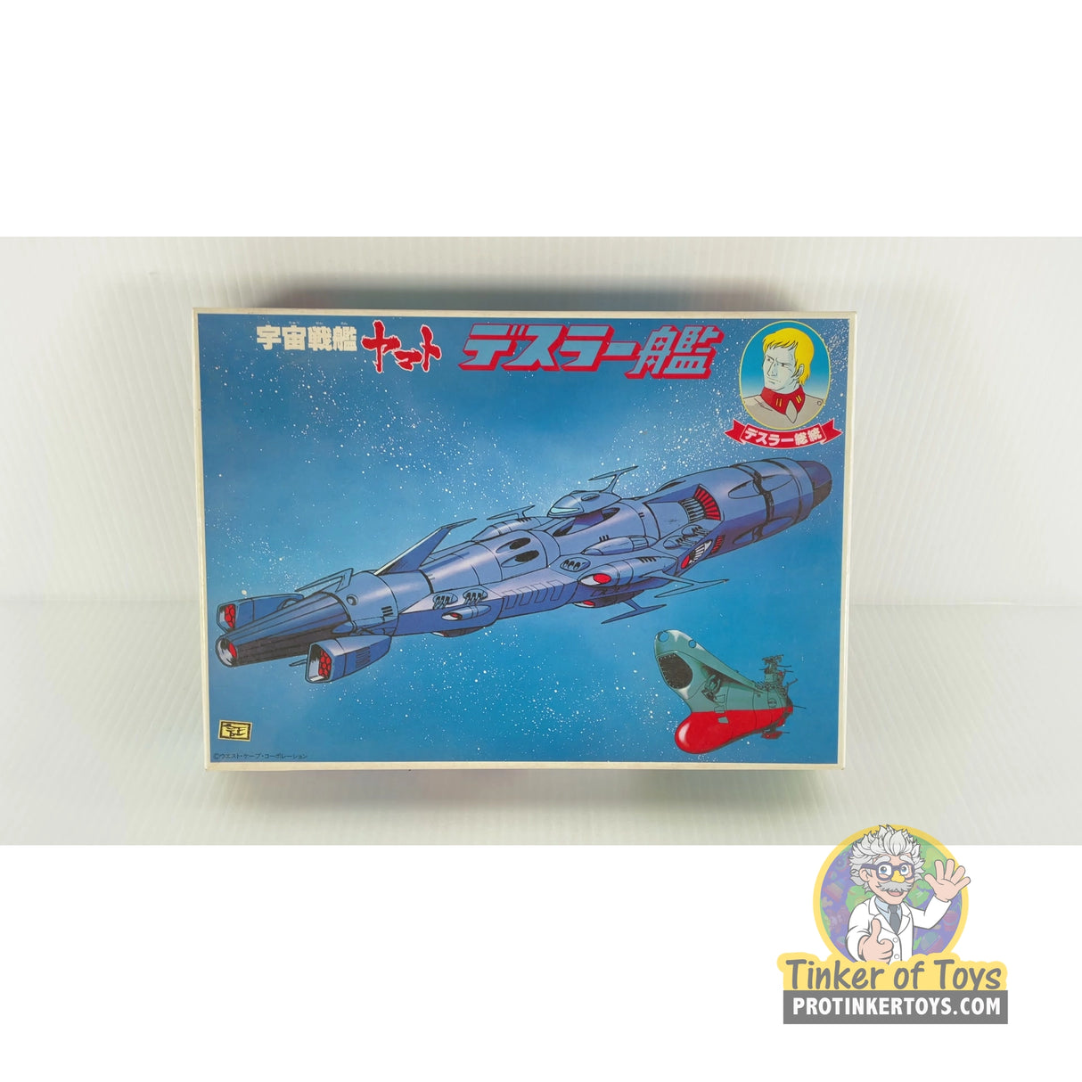 Space Battleship Yamato Deathler Ship | PENDING-1692001-07090924-C032 | Needs Brand Review