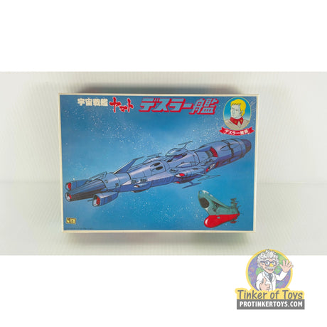 Space Battleship Yamato Deathler Ship | PENDING-1692001-07090924-C032 | Needs Brand Review