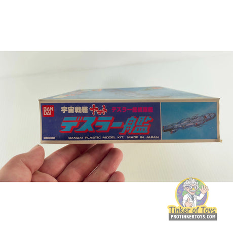 Space Battleship Yamato Deathler Ship | PENDING-1692001-07090924-C032 | Needs Brand Review