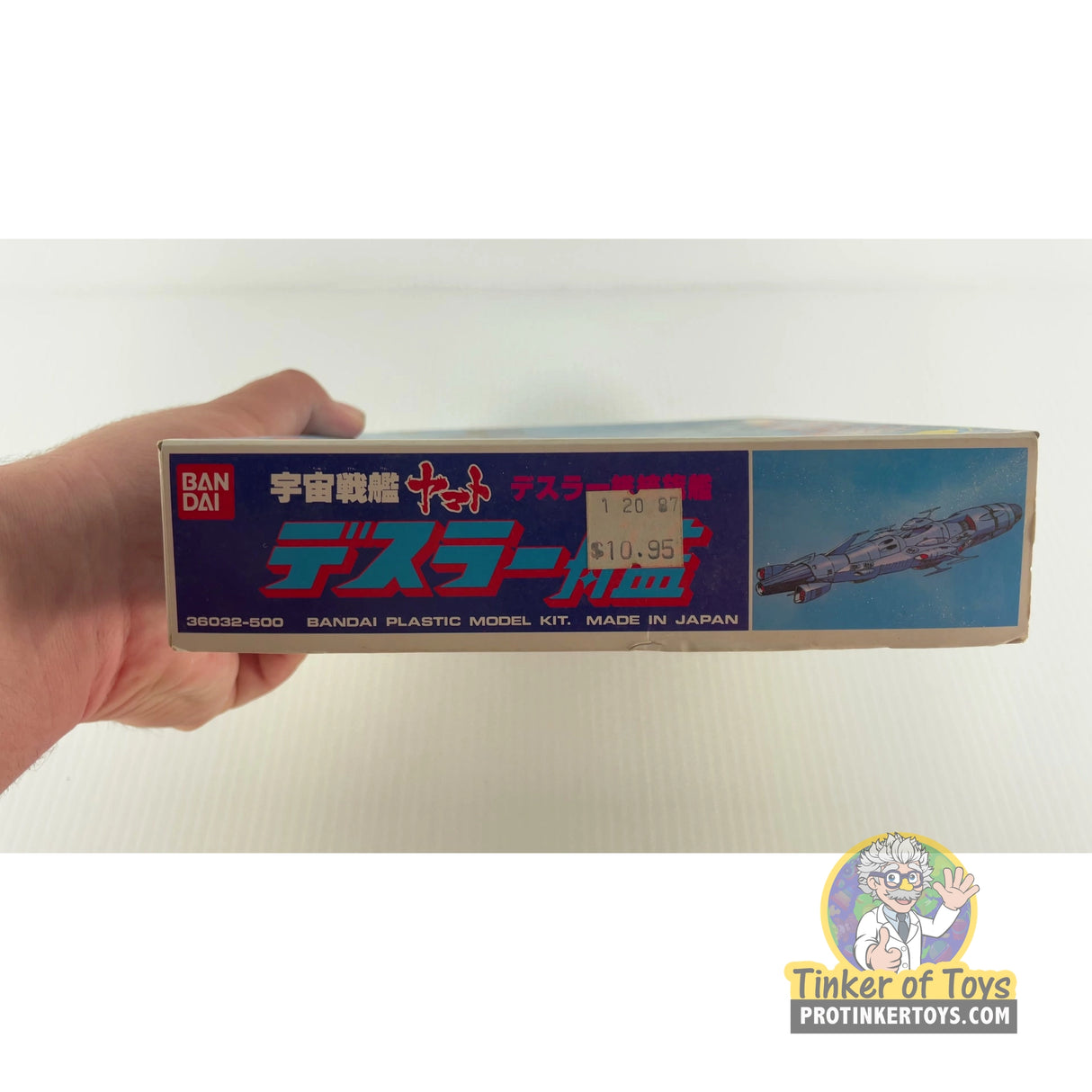 Space Battleship Yamato Deathler Ship | PENDING-1692001-07090924-C032 | Needs Brand Review