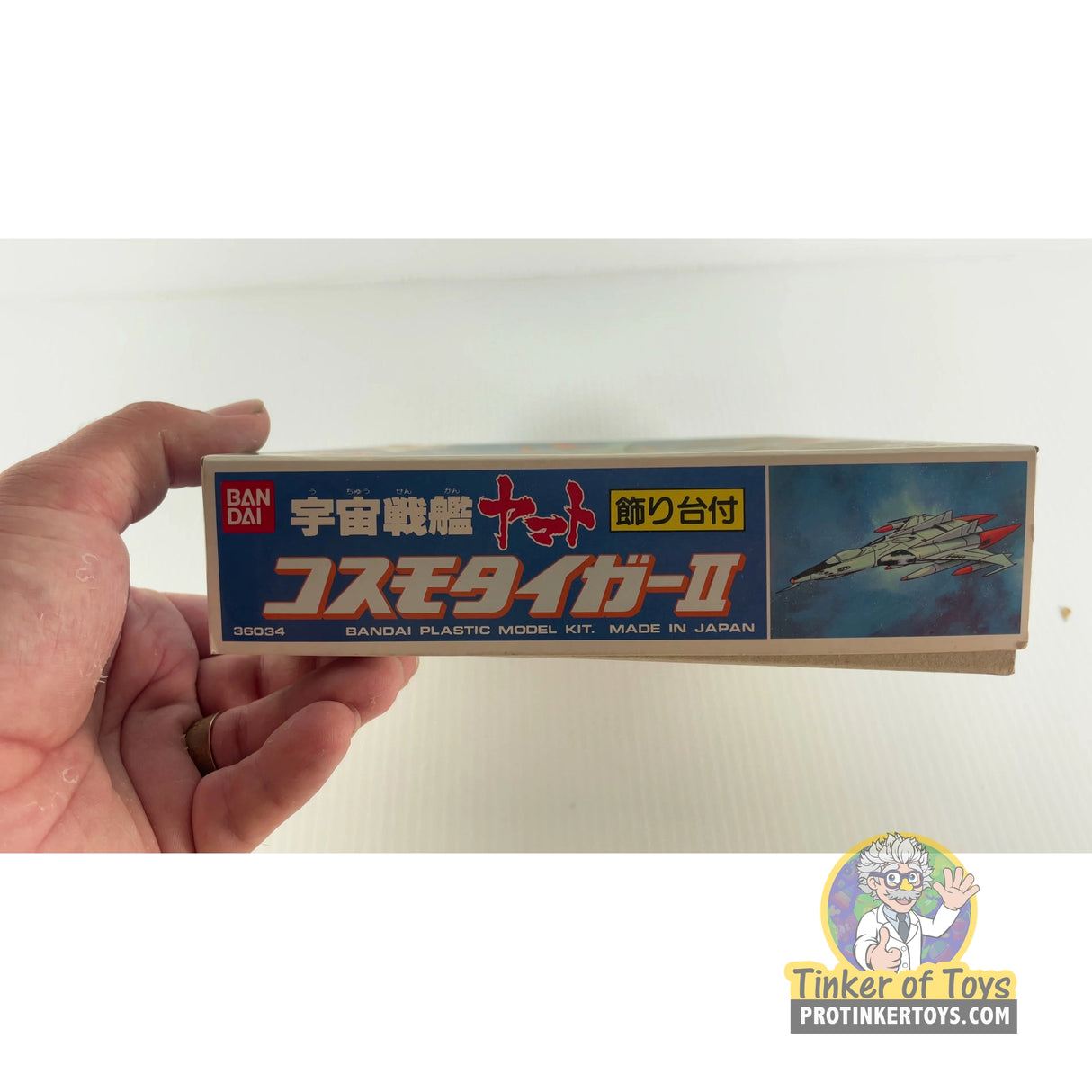 Cosmo Tiger II | 36034 | Bandai