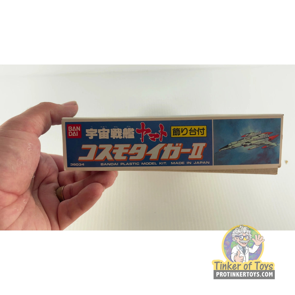 Cosmo Tiger II | 36034 | Bandai