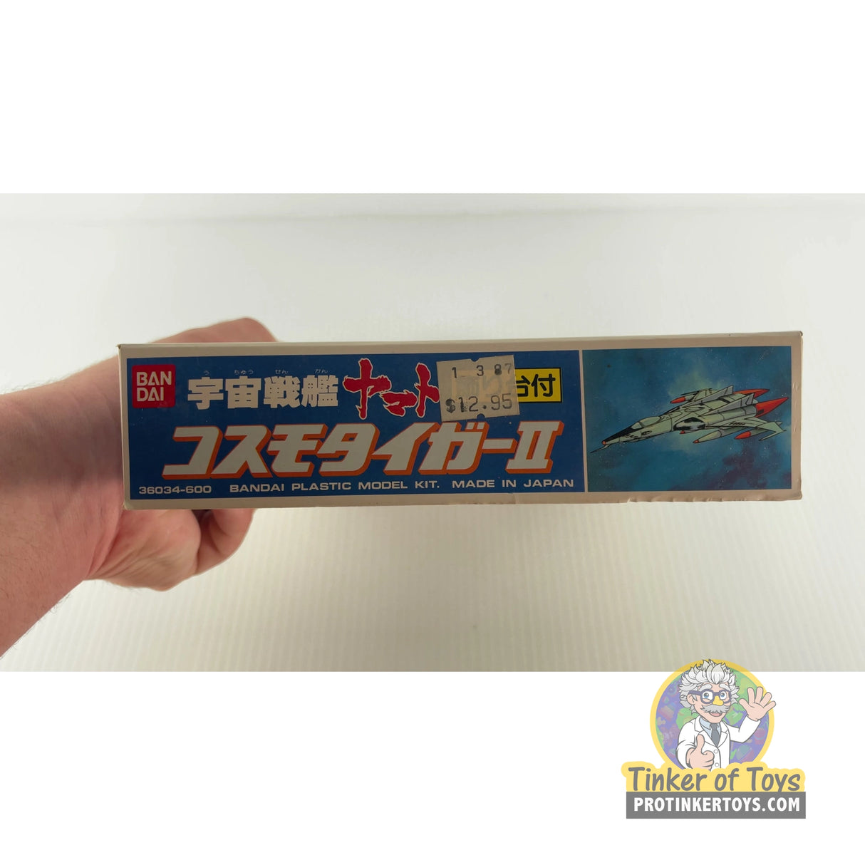 Cosmo Tiger II | 36034 | Bandai
