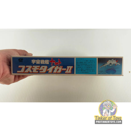 Cosmo Tiger II | 36034 | Bandai