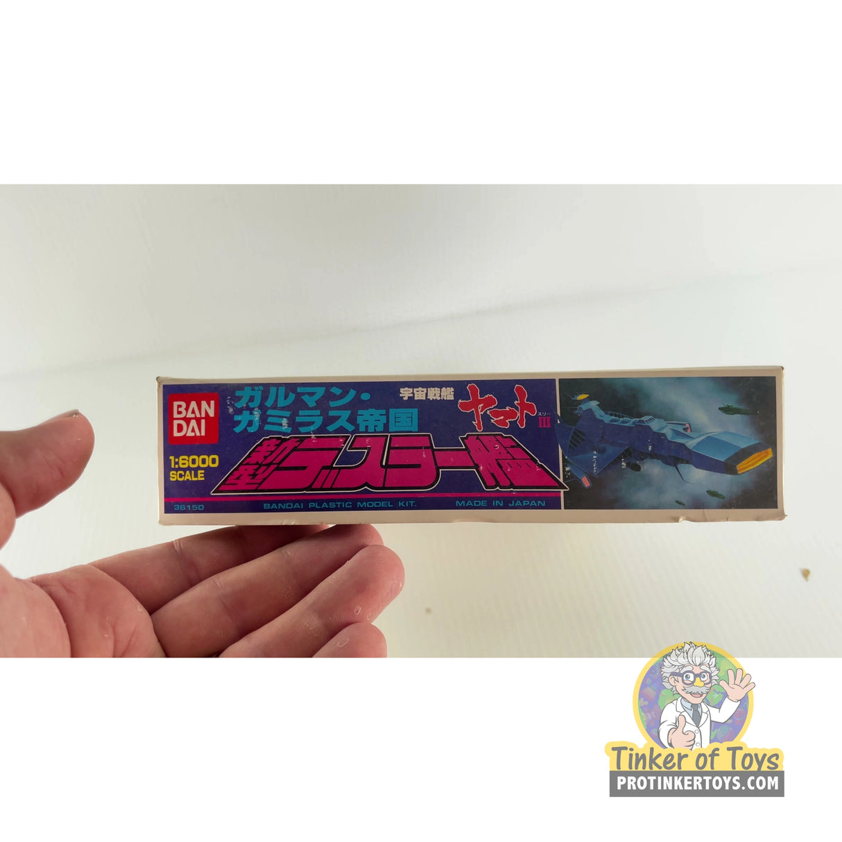Space Battleship Yamato III Galman-Gamilas Empire Astro Carrier | 36150 | Bandai