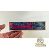 Space Battleship Yamato III Galman-Gamilas Empire Astro Carrier | 36150 | Bandai
