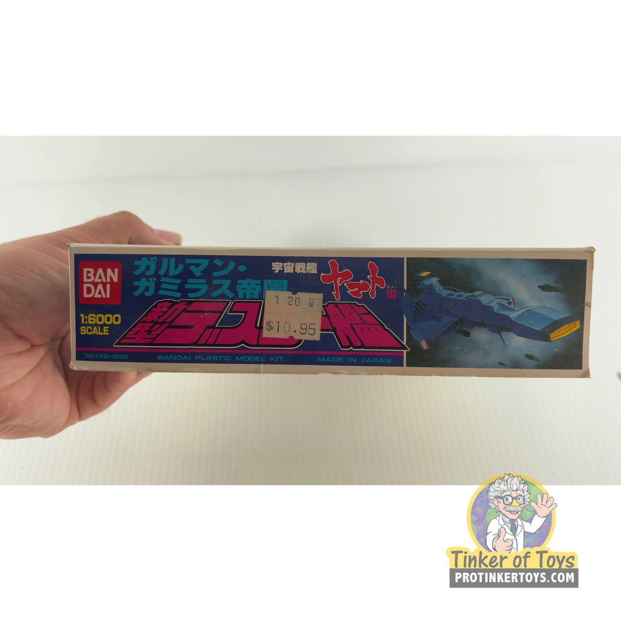 Space Battleship Yamato III Galman-Gamilas Empire Astro Carrier | 36150 | Bandai