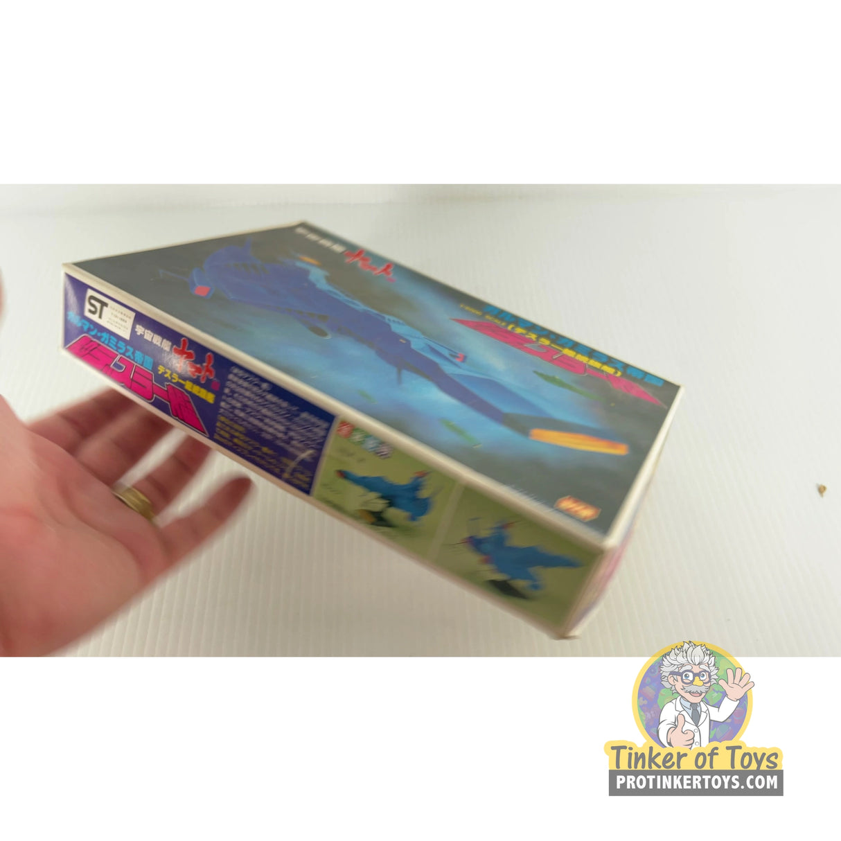 Space Battleship Yamato III Galman-Gamilas Empire Astro Carrier | 36150 | Bandai