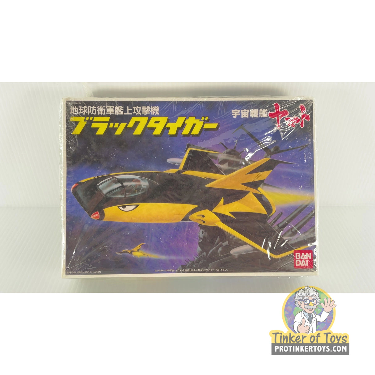 Black Tiger | 0011658-600 | Bandai