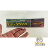 Black Tiger | 0011658-600 | Bandai