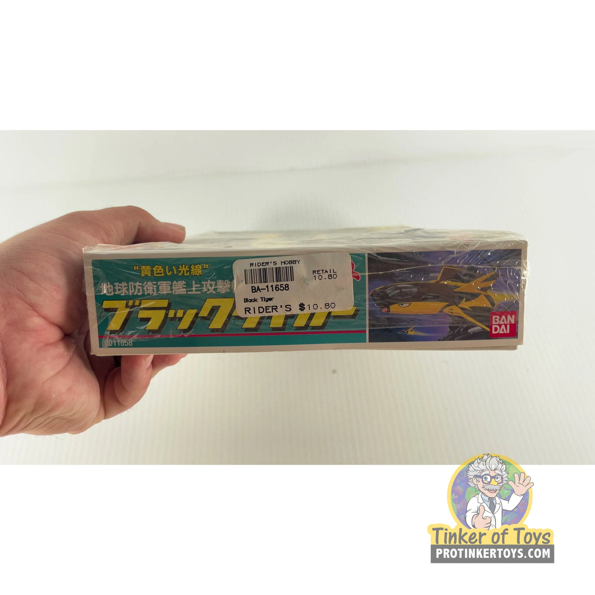 Black Tiger | 0011658-600 | Bandai