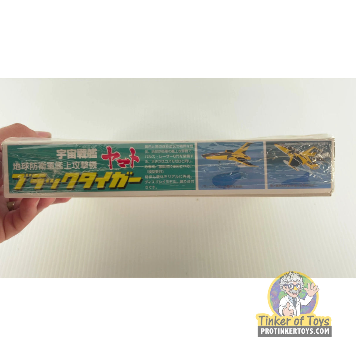 Black Tiger | 0011658-600 | Bandai
