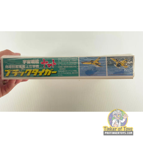 Black Tiger | 0011658-600 | Bandai