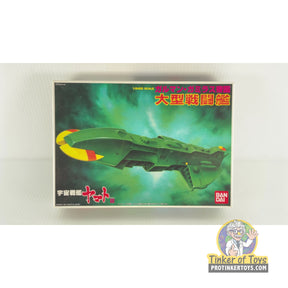 Large Battle Ship | PENDING-1692001-07090929-C039 | Bandai