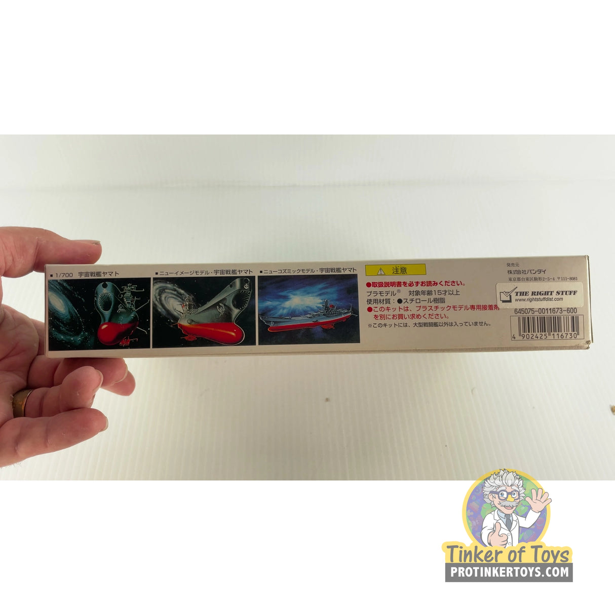Large Battle Ship | PENDING-1692001-07090929-C039 | Bandai