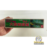 Large Battle Ship | PENDING-1692001-07090929-C039 | Bandai