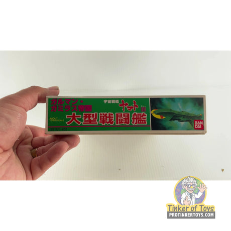 Large Battle Ship | PENDING-1692001-07090929-C039 | Bandai