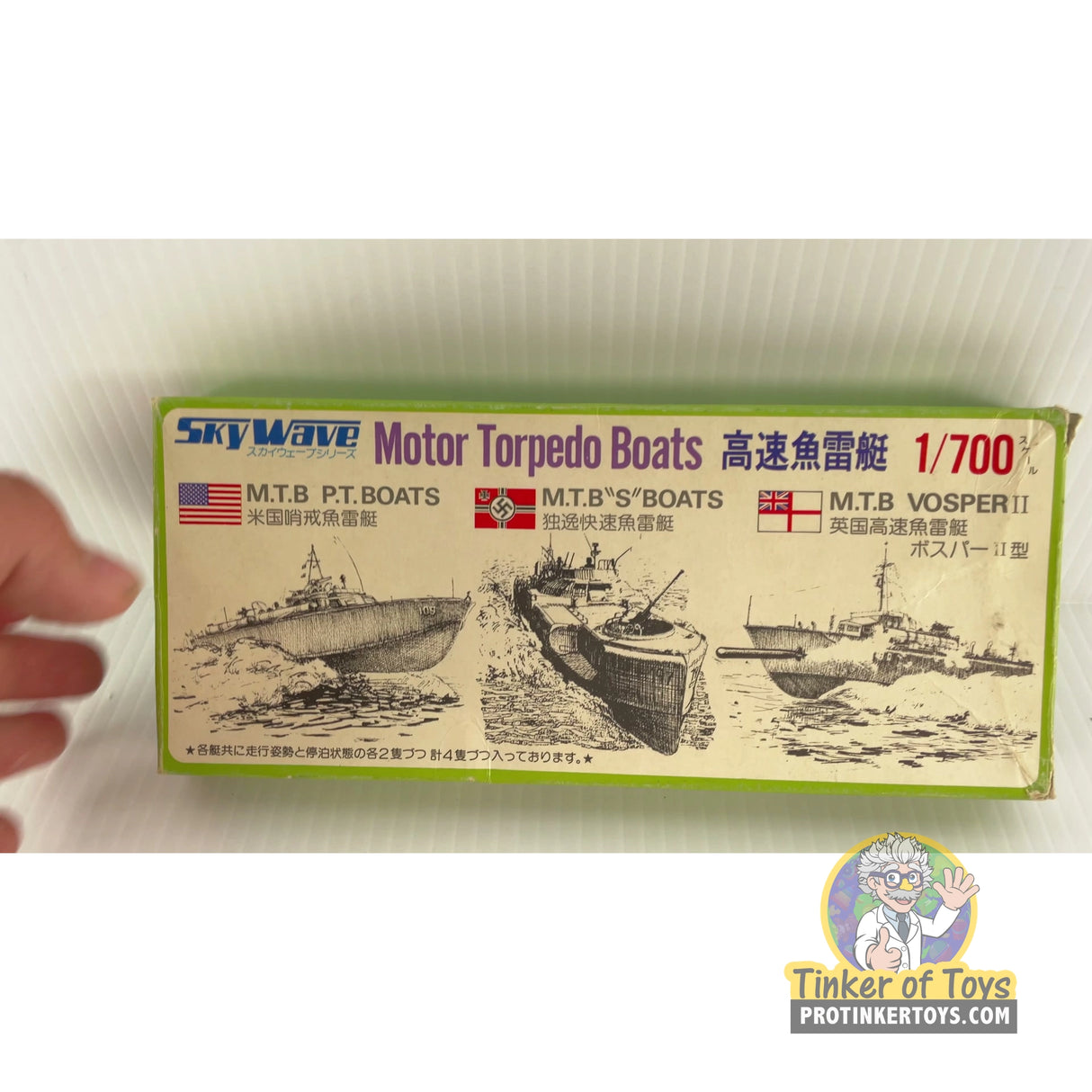 Motor Torpedo Boats 1:700 | PENDING-1692001-07091001-C058 | Needs Brand Review