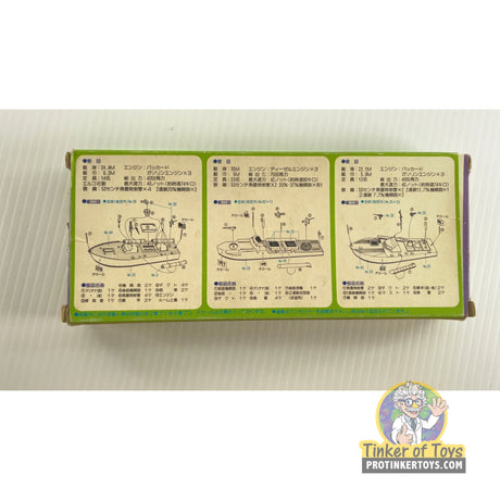 Motor Torpedo Boats 1:700 | PENDING-1692001-07091001-C058 | Needs Brand Review