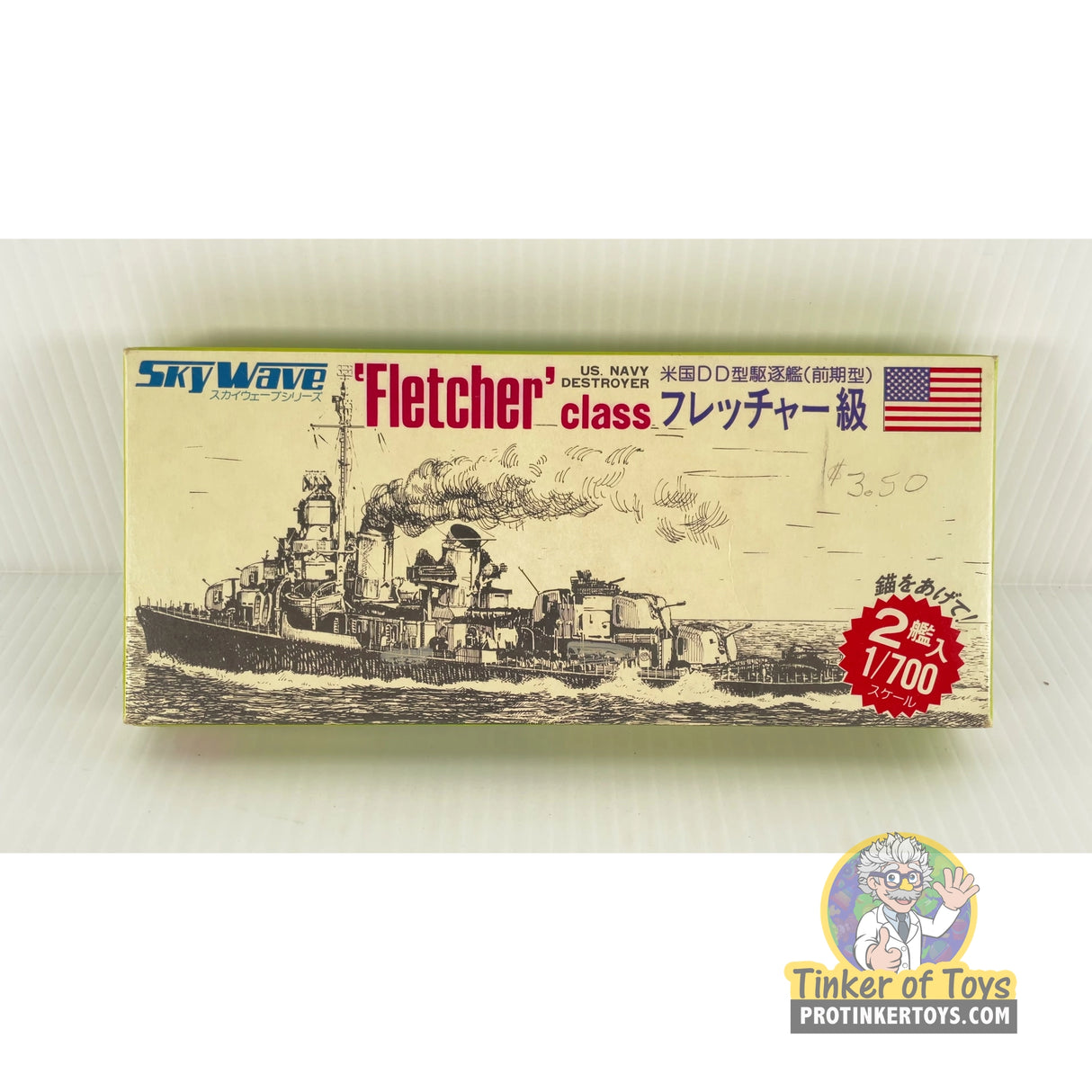 US Navy Destroyer Fletcher class 1:700 | SW-350 | Needs Brand Review
