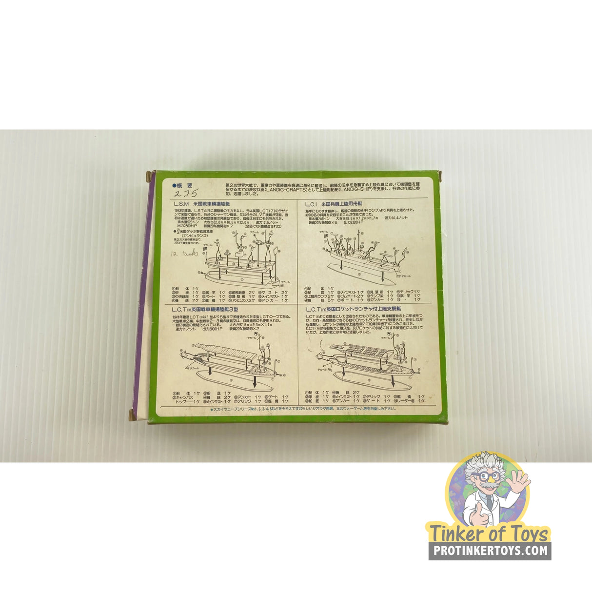 1692001 07091003 C060 | PENDING-1692001-07091003-C060 | Needs Brand Review