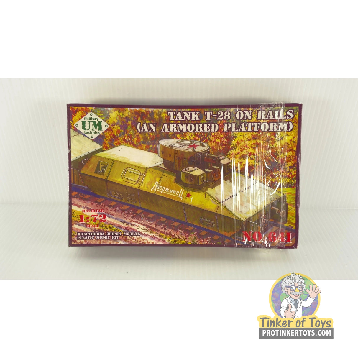 Tank T-28 on Rails (An Armored Platform) 1:72 | 641 | Needs Brand Review
