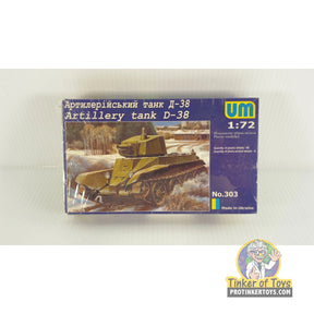 Artillery tank D-38 1:72 | 303 | Needs Brand Review