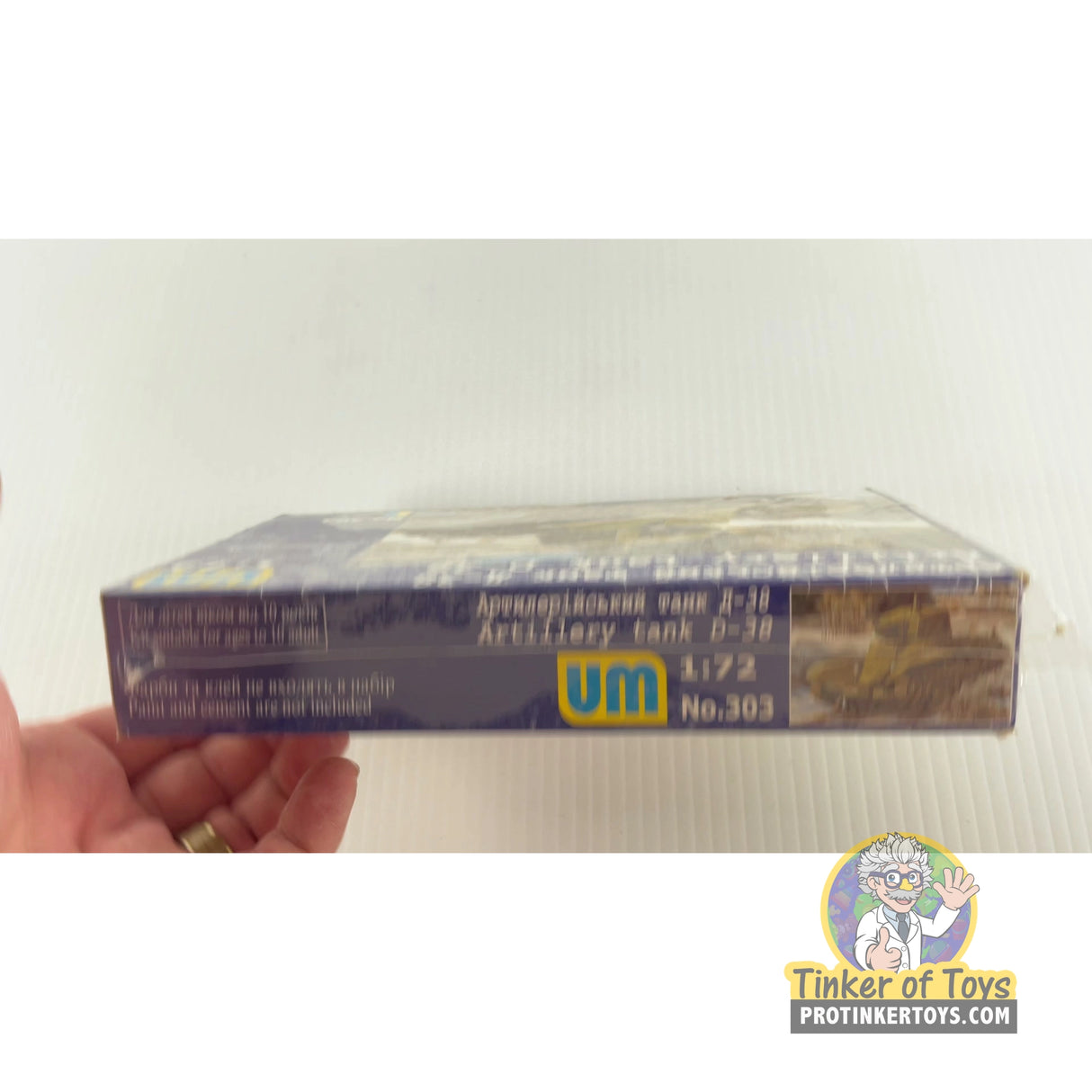 Artillery tank D-38 1:72 | 303 | Needs Brand Review