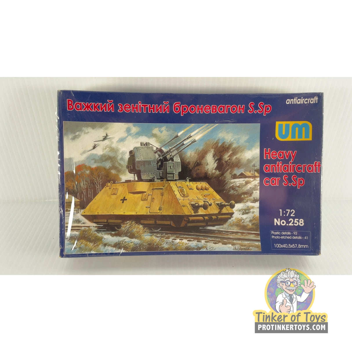 Heavy antiaircraft car S.Sp 1:72 | 258 | Needs Brand Review