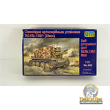 Self-propelled gun Sd.Kfz.138/1 Bizon 1:72 | 345 | Needs Brand Review