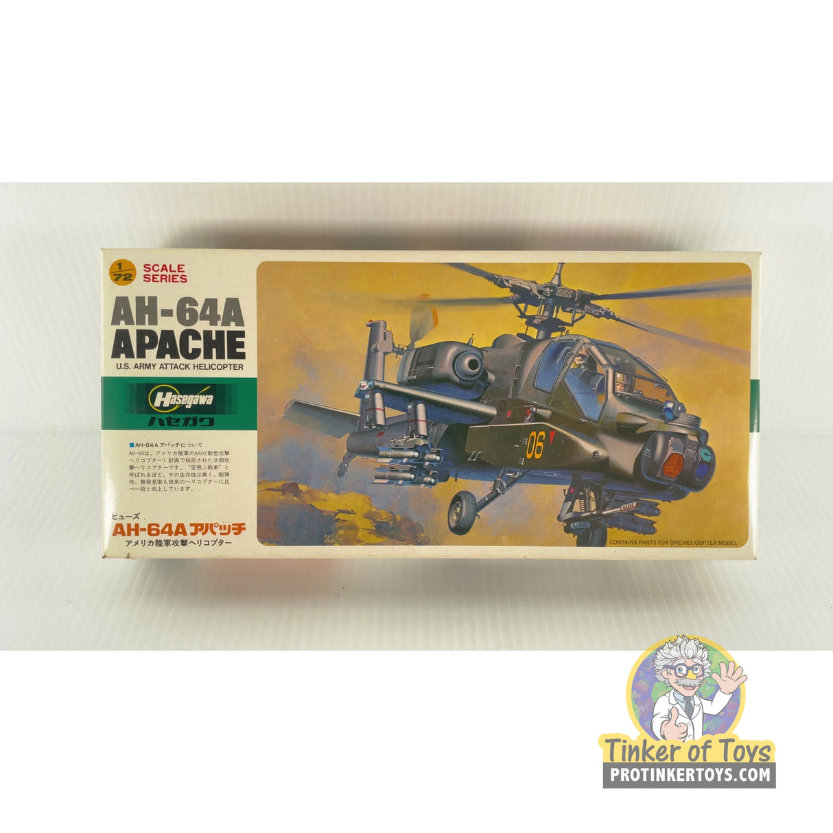 AH-64A Apache 1:72 | PENDING-1692001-07091048-C092 | Hasegawa
